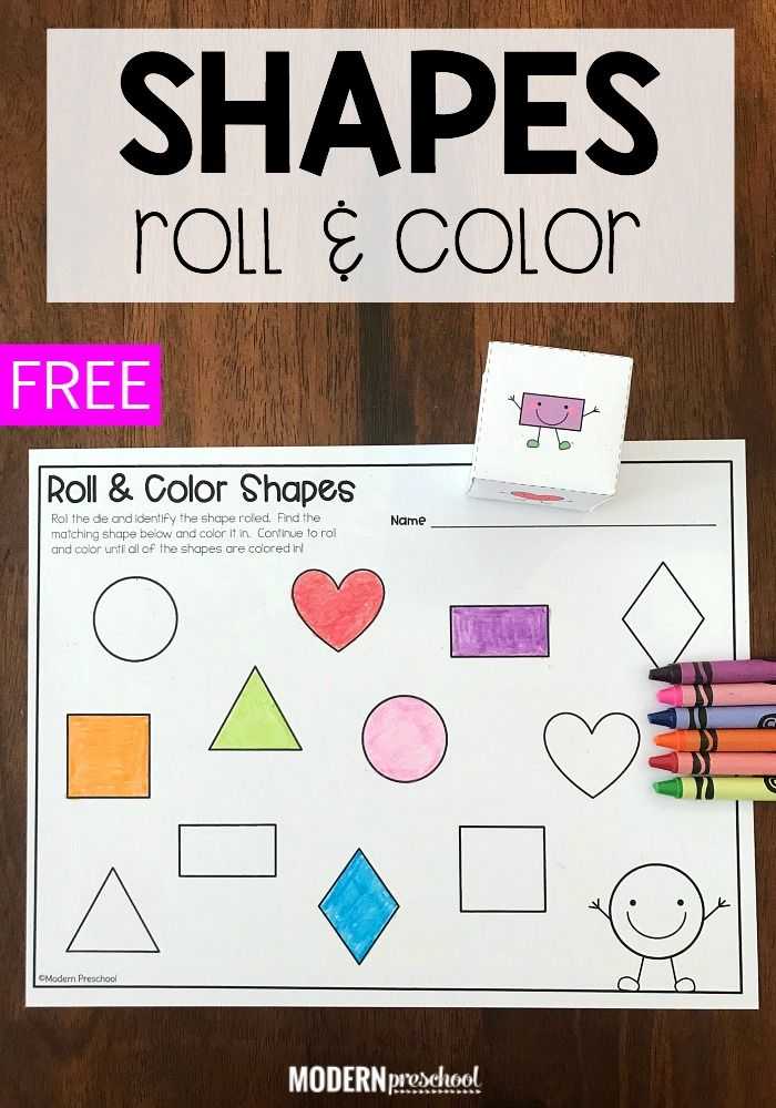 printable shapes and colors